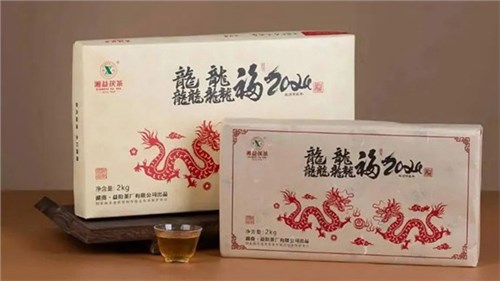 【集團益陽茶廠新品上市】湘益龍年生肖茶“龘龘福2024”“龍”重登場，賀歲上新！