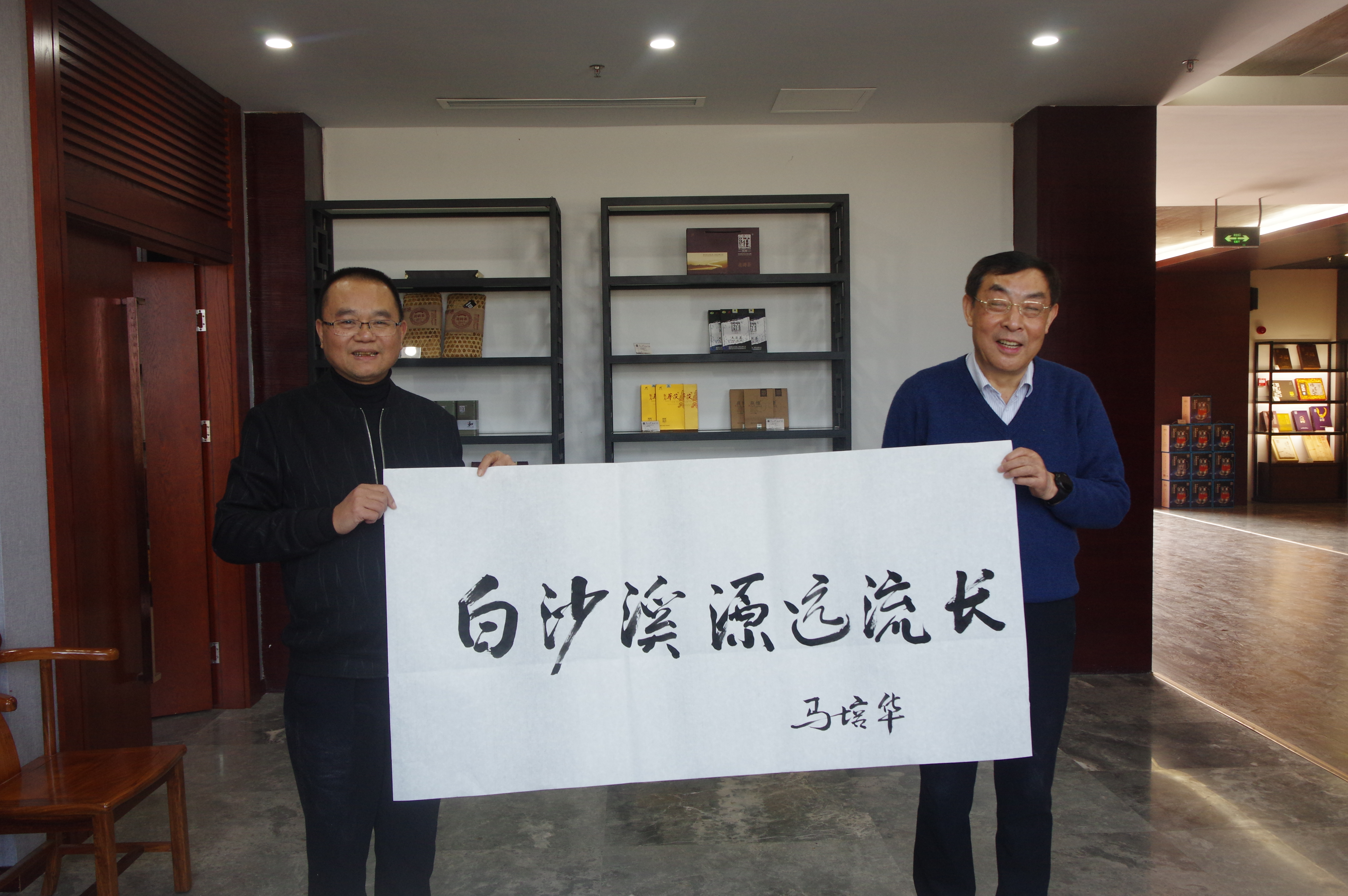 堅(jiān)守富農(nóng)初心，擔(dān)當(dāng)發(fā)展使命