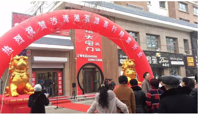 沙灣店現(xiàn)場