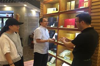 香港商報社長助理、香港經濟導報副總編輯趙啟東一行蒞臨公司調研考察