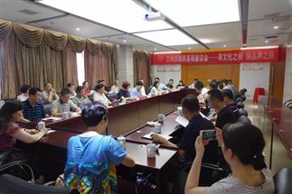 省直工委、省社領導赴我司直屬企業(yè)益陽、白沙溪茶廠進行“文明創(chuàng)建聯(lián)基層”專題調研工作