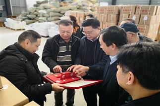 省供銷合作總社黨委組書記、理事會(huì)主任曾震亞赴“瀟湘茶產(chǎn)業(yè)園”調(diào)研考察、現(xiàn)場辦公